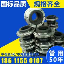 巩义市宇鑫管道配件厂 专业制造，连接工业脉络的可靠伙伴